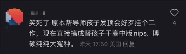 NeurIPS開辟高中賽道引爆爭議！網(wǎng)友：代理人戰(zhàn)爭要開始了