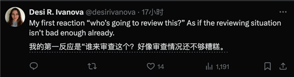 NeurIPS開辟高中賽道引爆爭議！網(wǎng)友：代理人戰(zhàn)爭要開始了
