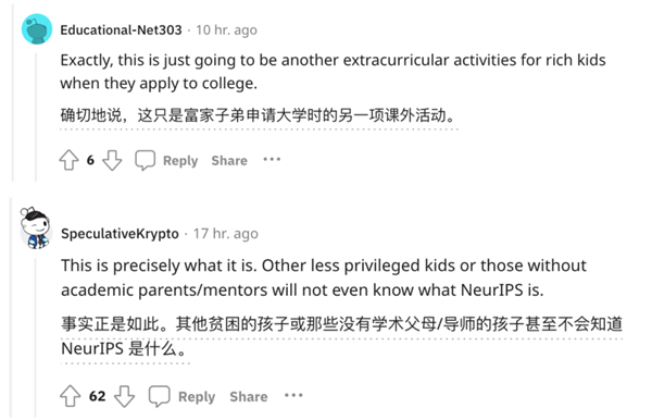 NeurIPS開辟高中賽道引爆爭議！網(wǎng)友：代理人戰(zhàn)爭要開始了