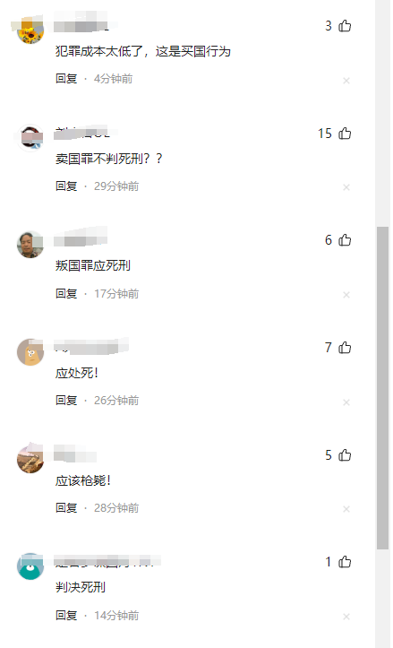 間諜竊取我國雜交水稻親本種子獲刑（朱某向境外出賣我國優(yōu)質親本稻種） 12