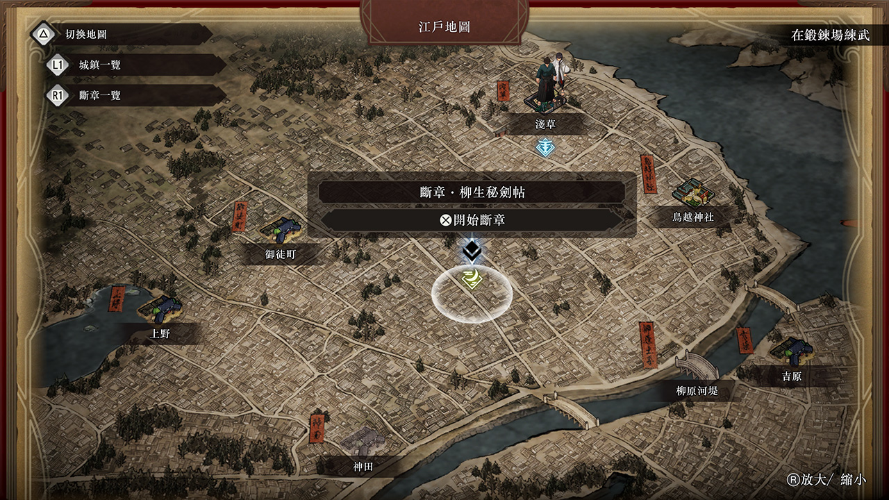 《Fate/Samurai Remnant》第二彈DLC公布新截圖和劇情簡(jiǎn)介 4月18日上線