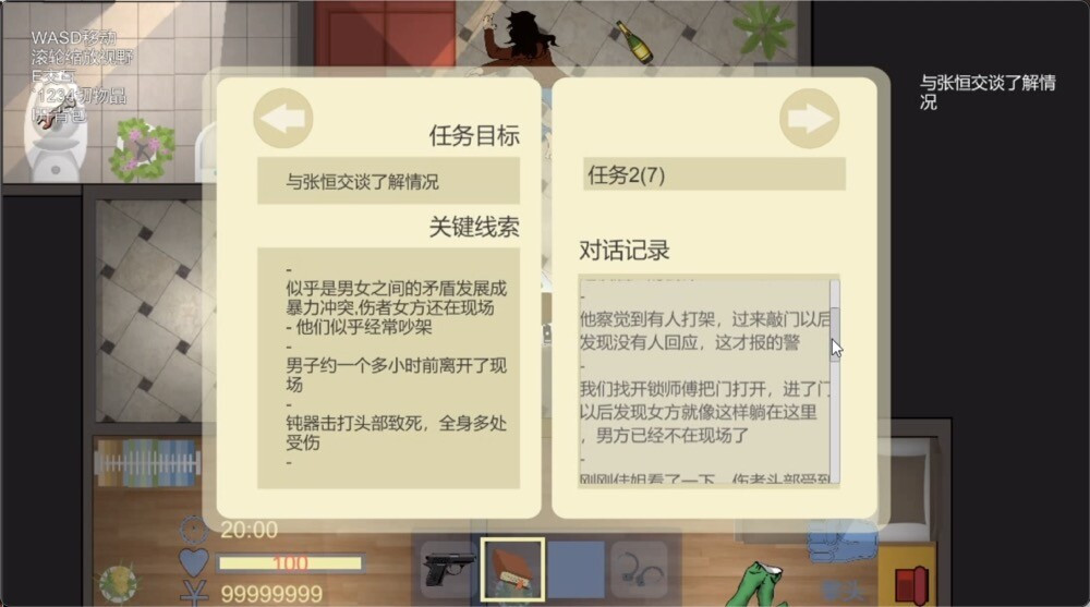 角色扮演動作游戲《銀色盾牌》Steam頁面上線 發(fā)售日待定