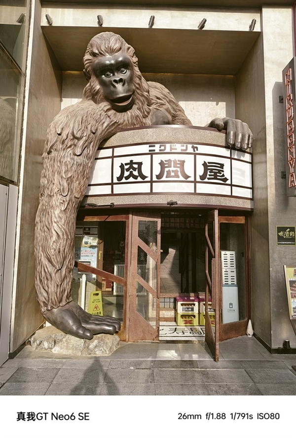 新一代旗艦射門員！真我GT Neo6 SE上手