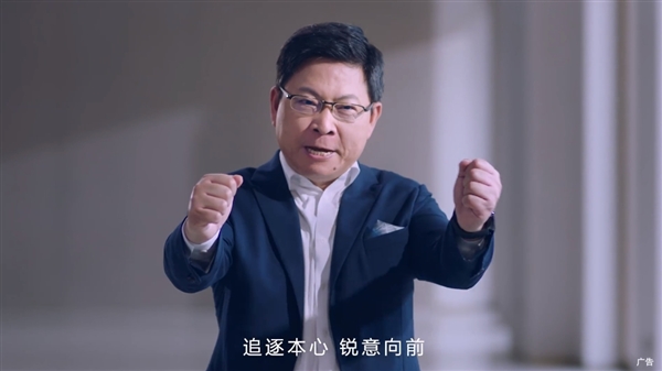 12年歷史！余承東宣布：華為P系列升級為“華為Pura”