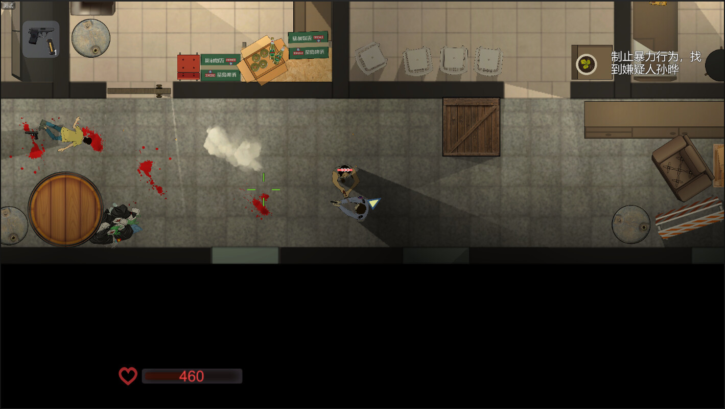 角色扮演動作游戲《銀色盾牌》Steam頁面上線 發(fā)售日待定