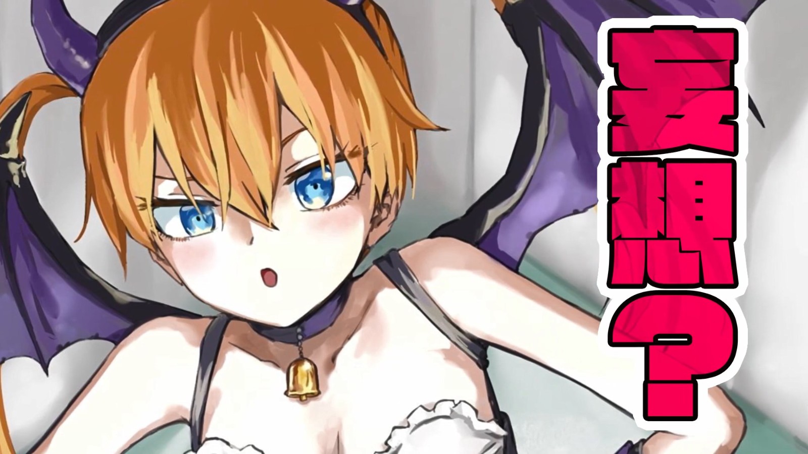 恐怖冒險ADV《妄想兇療院》新預(yù)告 4月26日發(fā)售