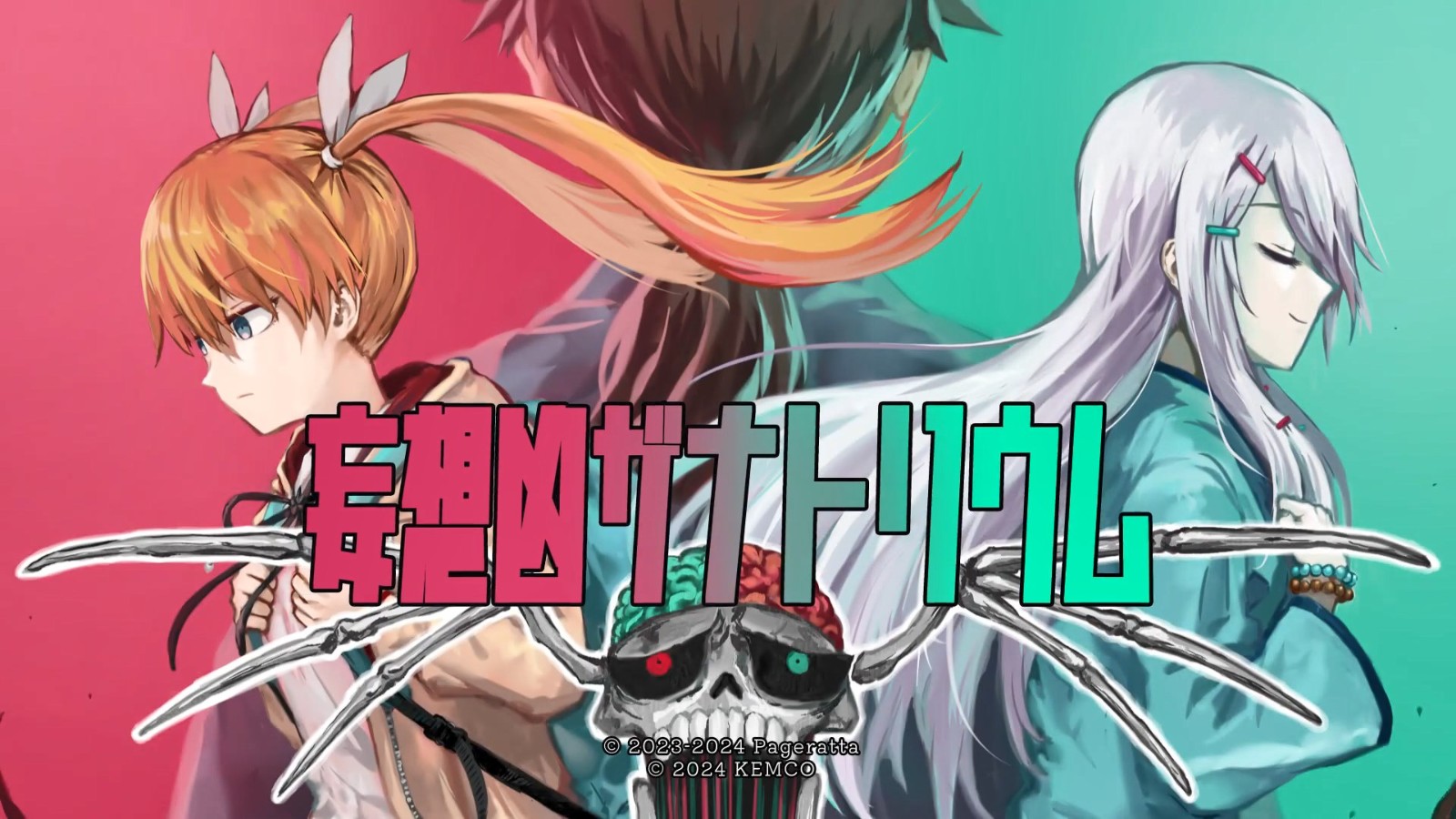 恐怖冒險ADV《妄想兇療院》新預(yù)告 4月26日發(fā)售