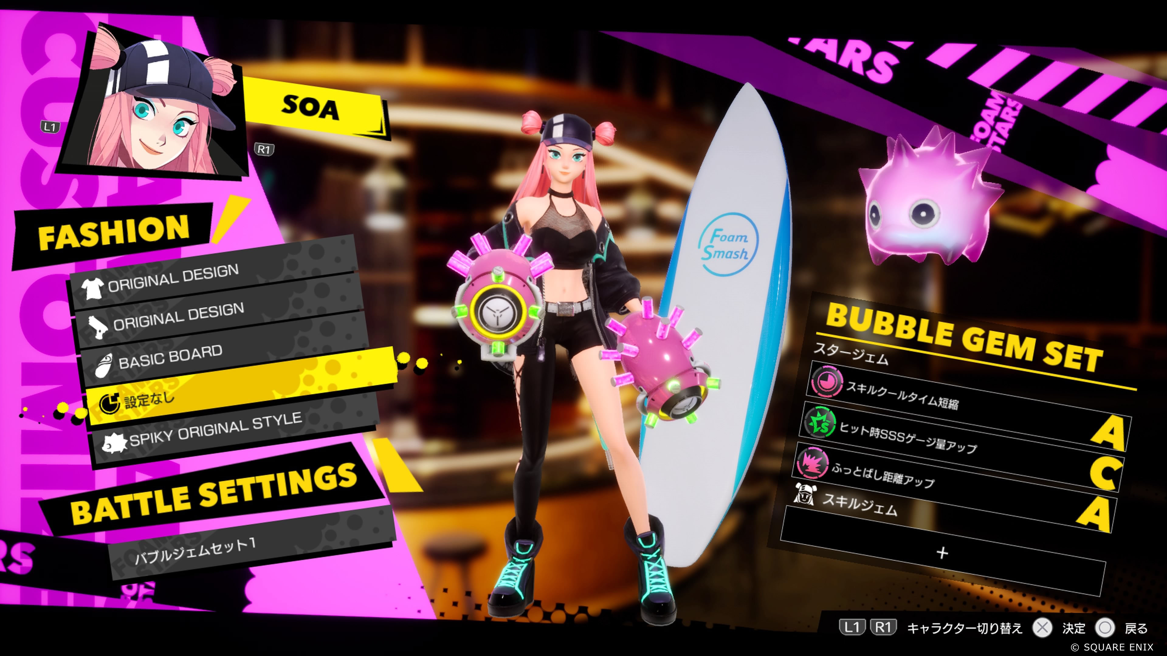 SE《泡沫明星》新賽季開啟 新角色御姐克勞艾參戰(zhàn)