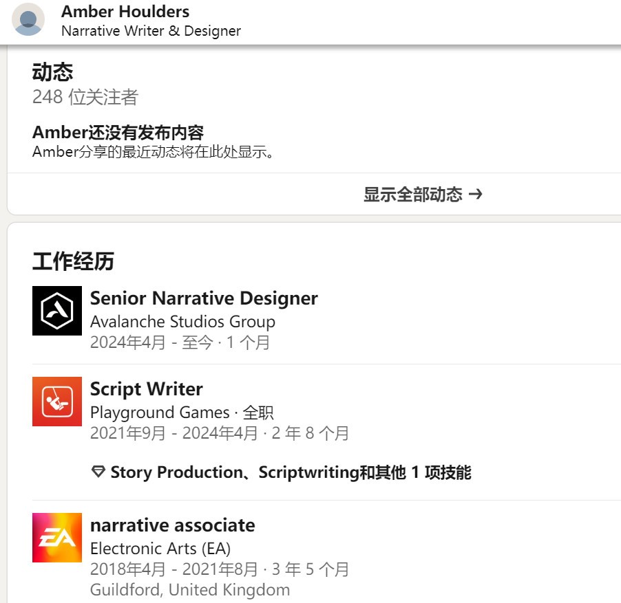 新《神鬼寓言》開發(fā)疑似接近尾聲 多個(gè)高級(jí)開發(fā)者離開