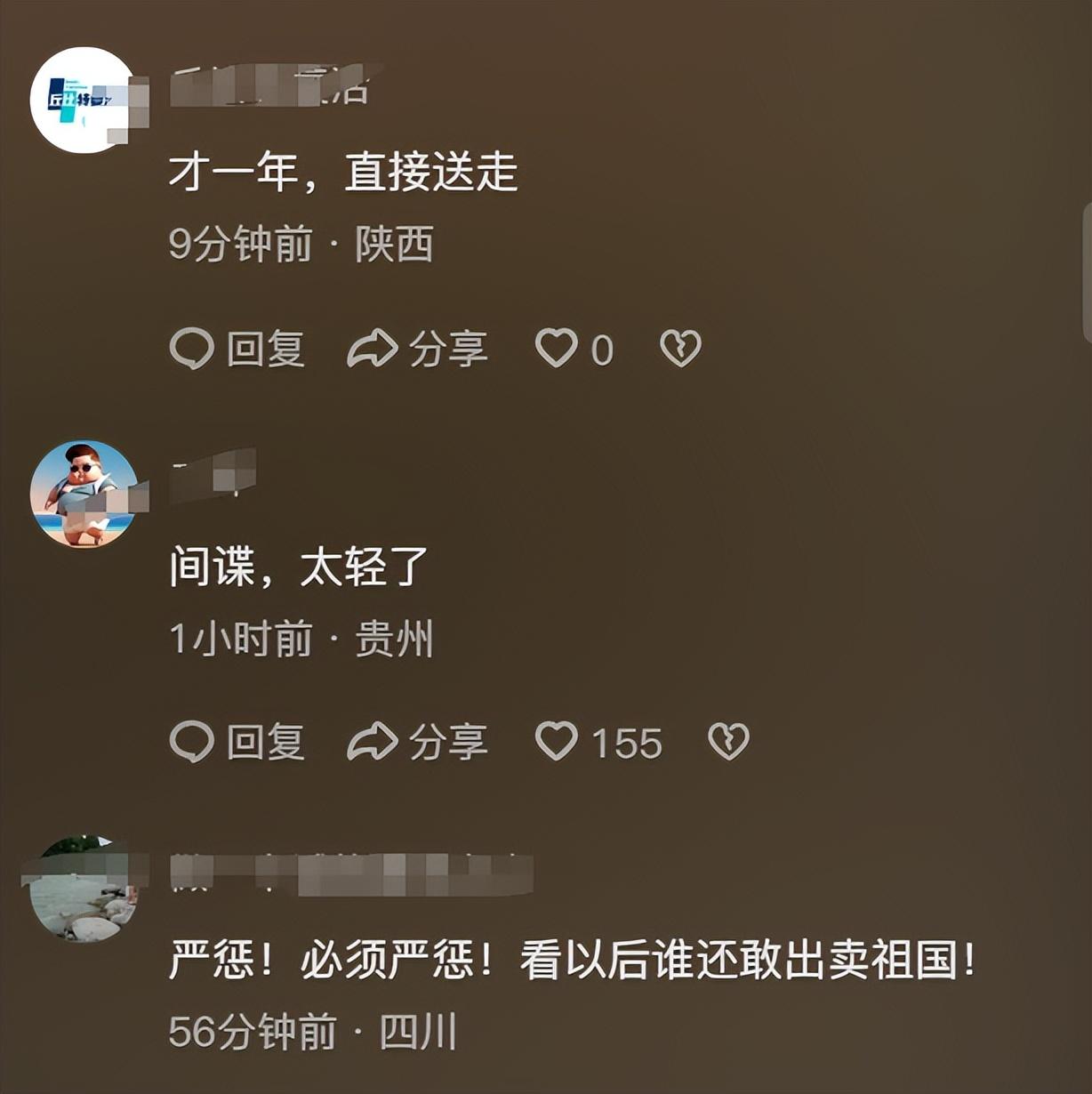 間諜竊取我國雜交水稻親本種子獲刑（朱某向境外出賣我國優(yōu)質親本稻種） 8