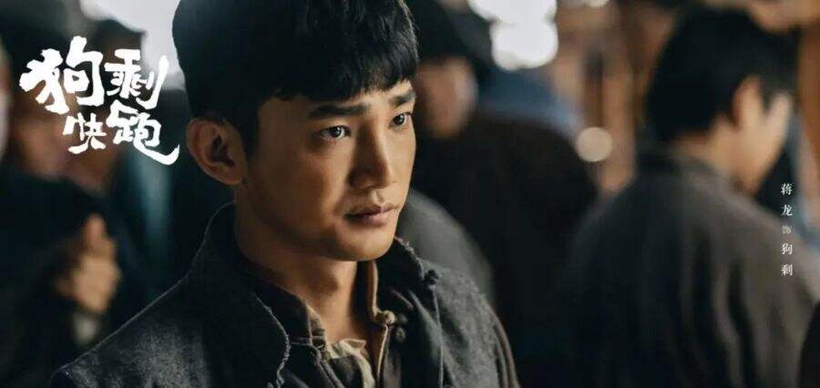 河北衛(wèi)視《狗剩快跑》 笑淚酣暢書(shū)寫(xiě)熱血傳奇