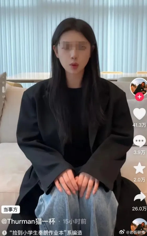 網(wǎng)紅貓一杯全網(wǎng)被封 ！央視：無底線追求流量最終只會被廣大網(wǎng)友拋棄