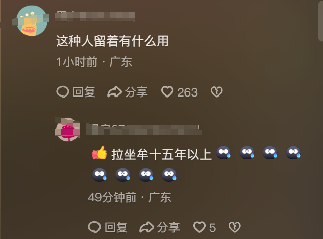 間諜竊取我國雜交水稻親本種子獲刑（朱某向境外出賣我國優(yōu)質親本稻種） 6