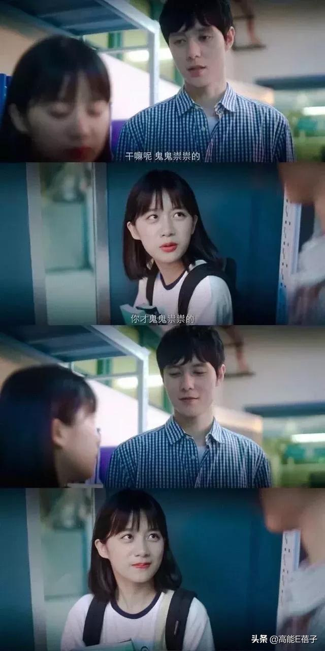 終于有一部劇來教我們如何談戀愛了（終于有一部劇來教我們如何談戀愛了）(43)