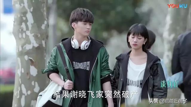 終于有一部劇來教我們如何談戀愛了（終于有一部劇來教我們如何談戀愛了）(36)