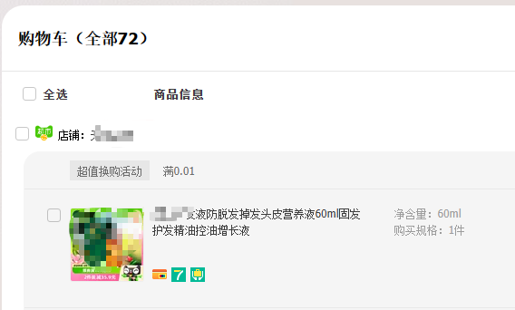 瀏覽器的無(wú)痕模式可不是脫褲子放屁：谷歌差點(diǎn)賠了50億