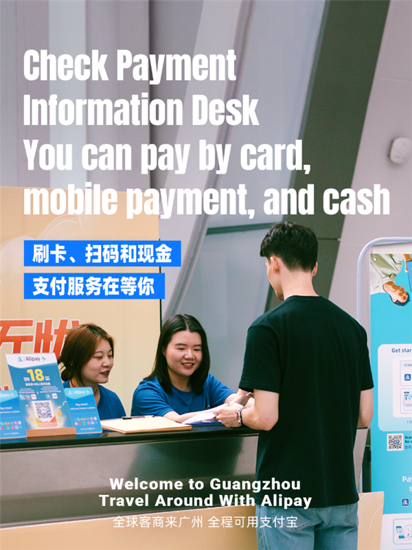 支付寶發(fā)布五大新服務(wù)：支持16種語(yǔ)言翻譯 拍照、文字、語(yǔ)音都能互譯