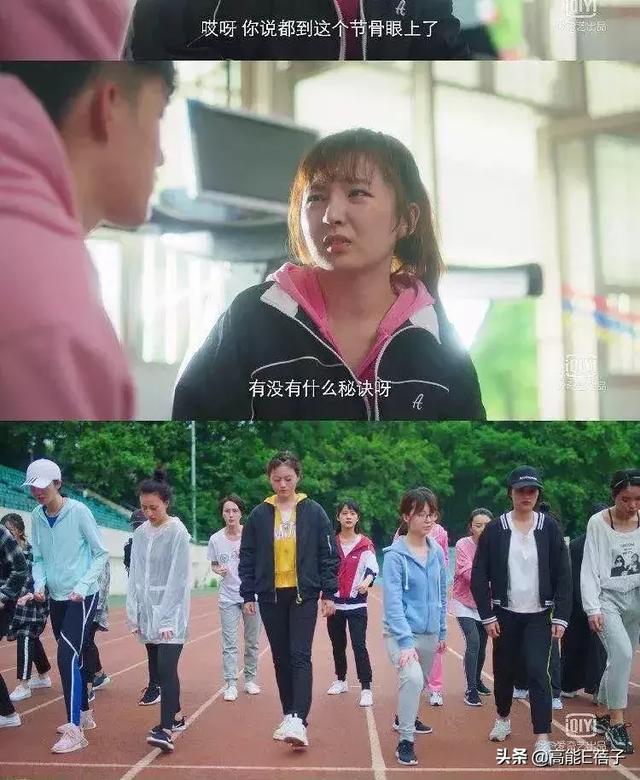 終于有一部劇來教我們如何談戀愛了（終于有一部劇來教我們如何談戀愛了）(14)