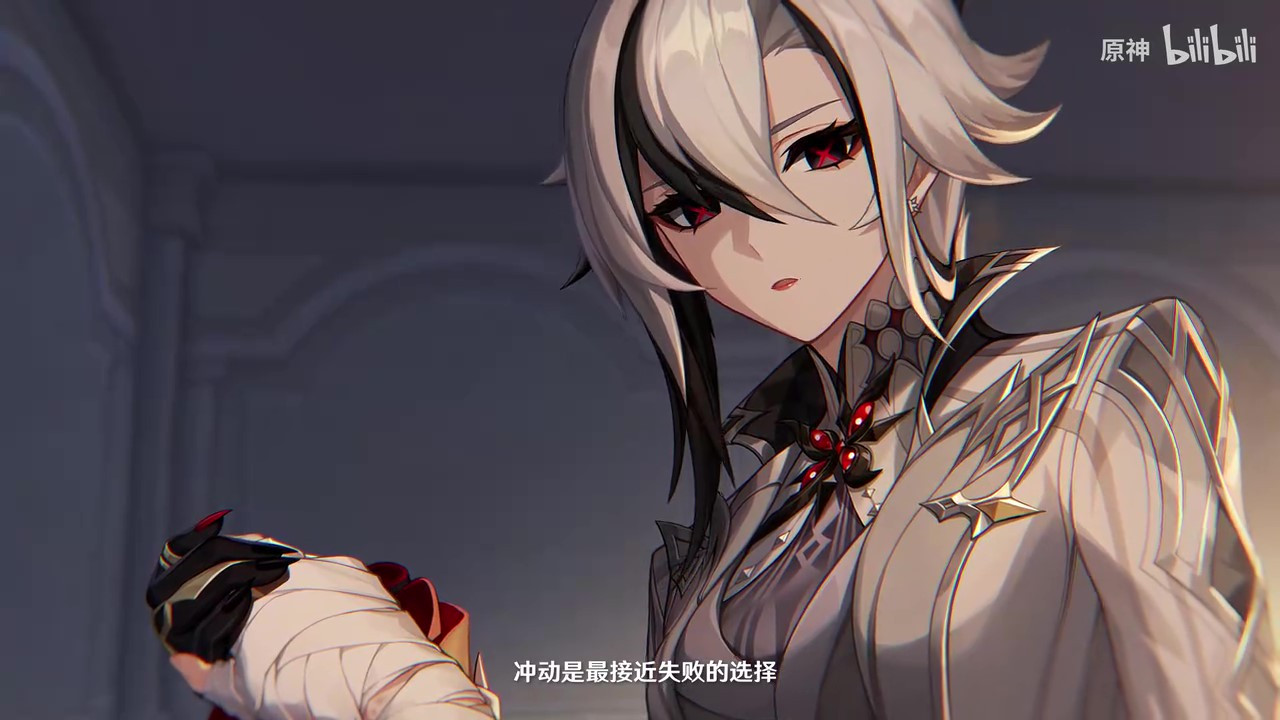 《原神》阿蕾奇諾角色PV——「安然入睡」