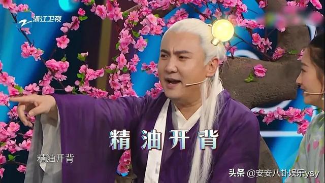 仙俠《王牌》華晨宇古裝扮相顏值爆表，宋亞軒狀態(tài)讓人擔(dān)心（仙俠王牌華晨宇古裝扮相顏值爆表）(3)