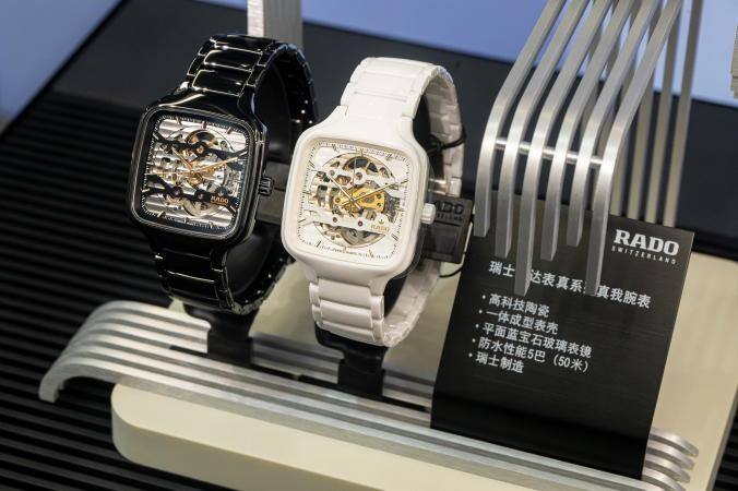 材質(zhì)大師 領(lǐng)航未來風(fēng)潮 Rado瑞士雷達(dá)表亮相2024中國國際消費(fèi)品博覽會(huì)