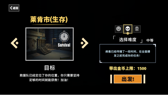 量大管飽！戰(zhàn)斗爽！割草肉鴿打僵尸游戲《黎明前夜》今日發(fā)售！