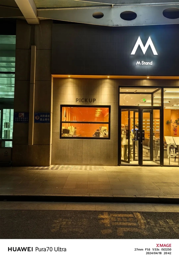 華為Pura 70 Ultra搶到了！你想知道的全都測了 后突生變故