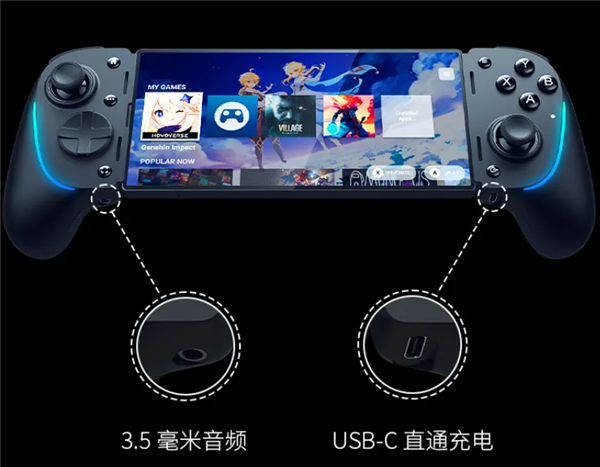 1199元 雷蛇發(fā)布騎仕Ultra手機(jī)游戲手柄：8英寸平板都能用