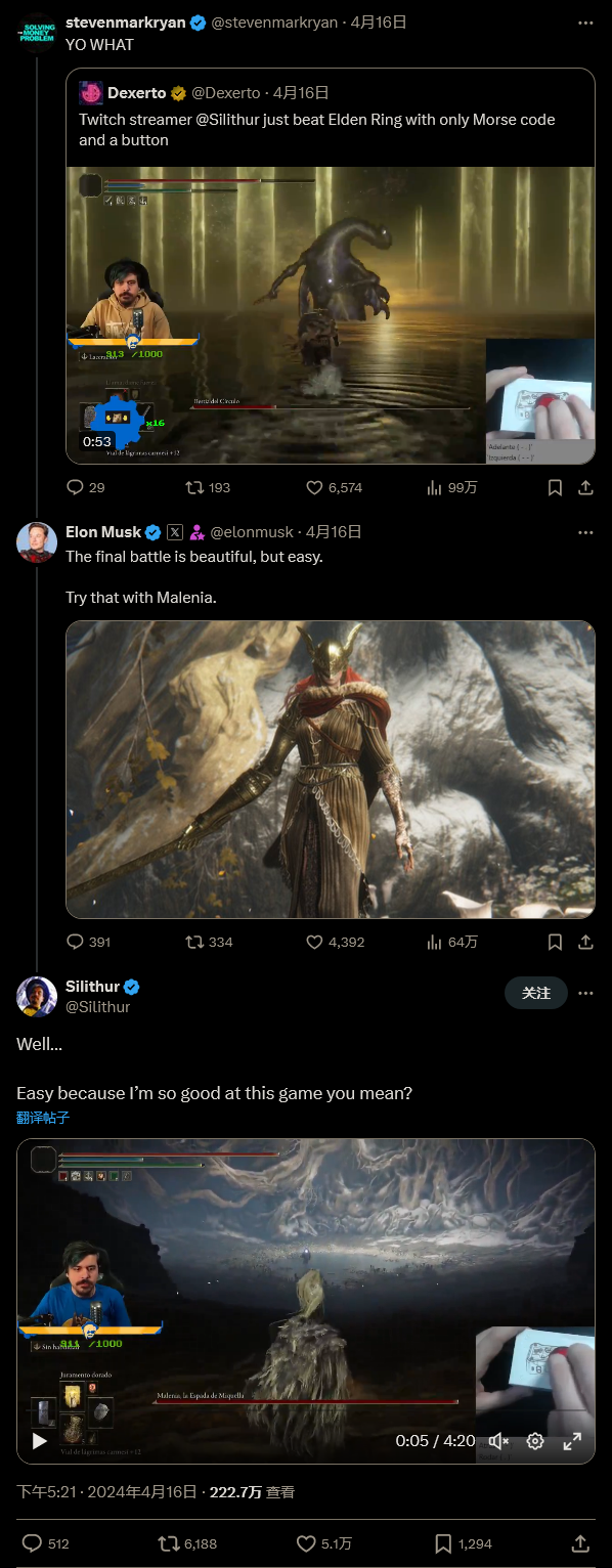 《艾爾登法環(huán)》“一鍵”通關(guān)？玩家用莫斯代碼挑戰(zhàn)成功