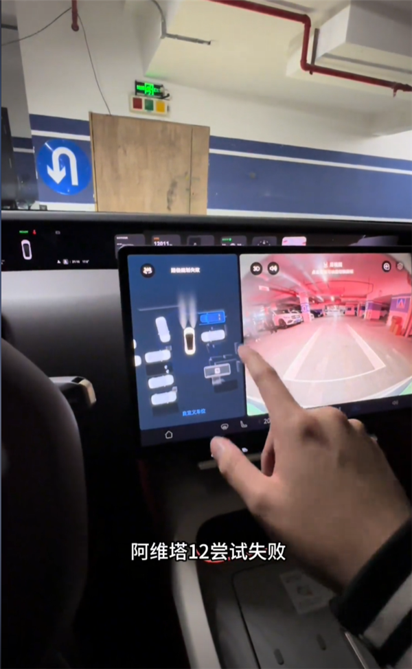 小米SU7、阿維塔12斷頭路自動泊車對比測試 結果出乎意料