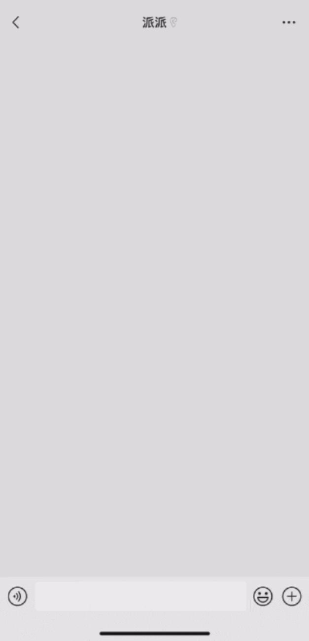 微信聊天加個(gè)#號(hào) 居然如此方便