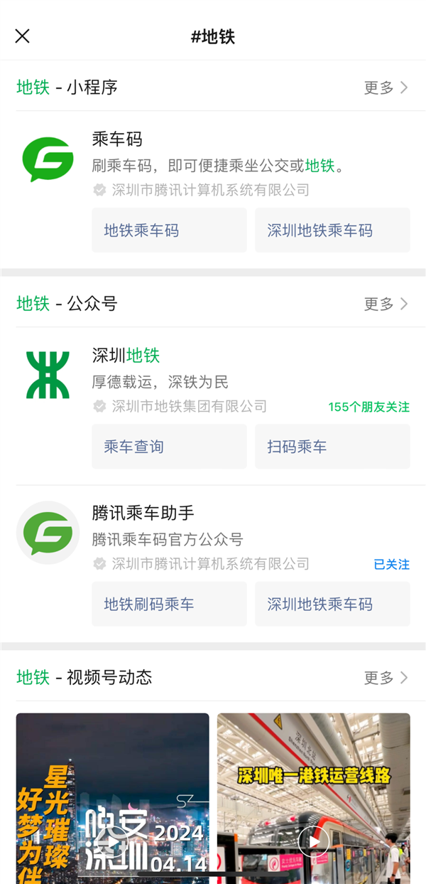 微信聊天加個(gè)#號(hào) 居然如此方便