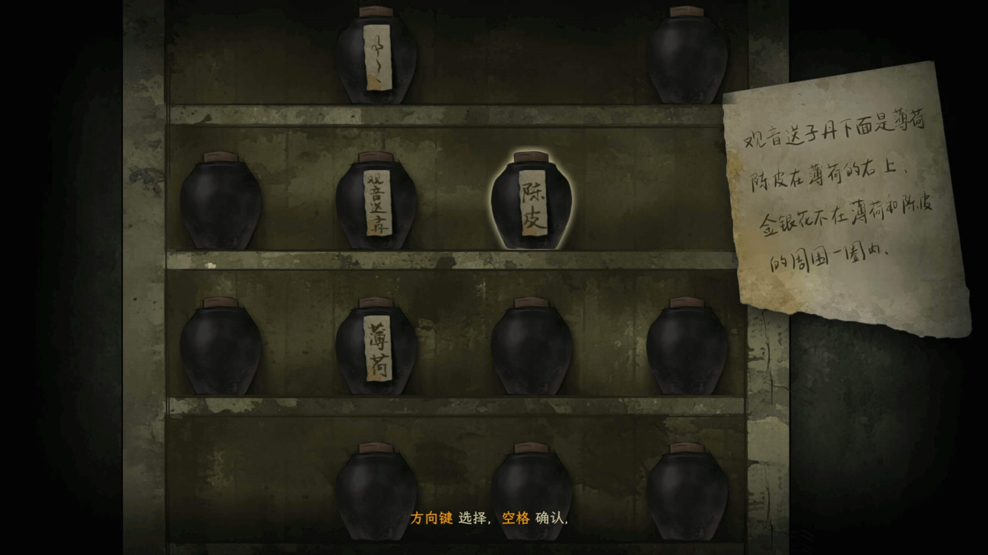 穿越鄉(xiāng)鬼迷霧，單人劇本殺游戲《子歸》現(xiàn)已開(kāi)啟免費(fèi)試玩！