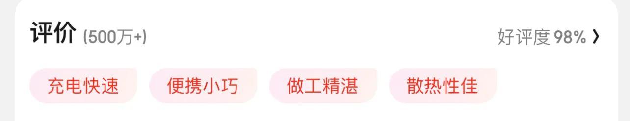 蘋(píng)果產(chǎn)品的 致命 缺點(diǎn)和 極致 優(yōu)點(diǎn)(蘋(píng)果產(chǎn)品的致命)(9)