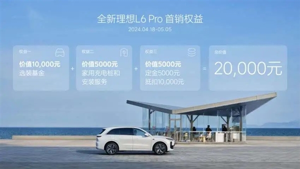 理想丟的面子全靠它挽回