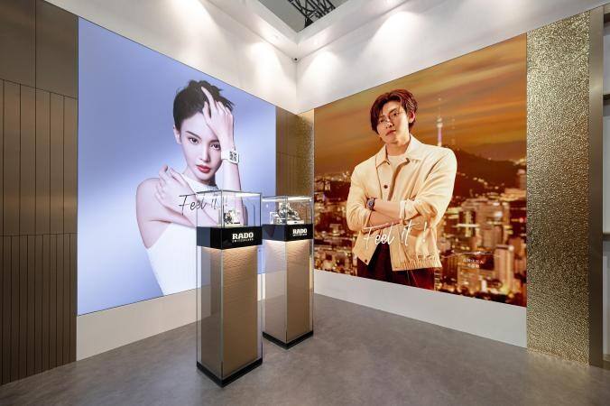 材質(zhì)大師 領(lǐng)航未來風(fēng)潮 Rado瑞士雷達(dá)表亮相2024中國國際消費(fèi)品博覽會(huì)
