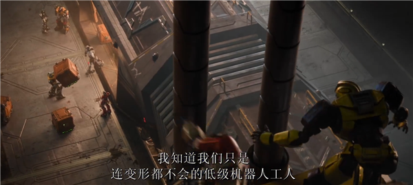 電影《變形金剛：起源》首支預(yù)告片發(fā)布：擎天柱、威震天還是好朋友