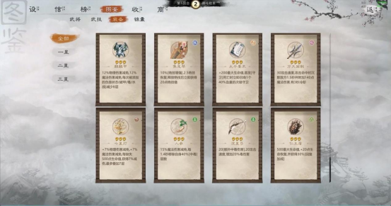 KK官方對(duì)戰(zhàn)平臺(tái)對(duì)抗地圖《斗將》4月18日擺開擂臺(tái)，單挑激斗角逐三國最強(qiáng)