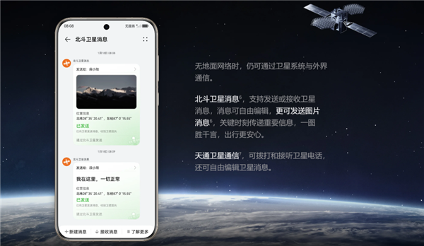 華為Pura 70 Ultra搶到了！你想知道的全都測(cè)了 后突生變故