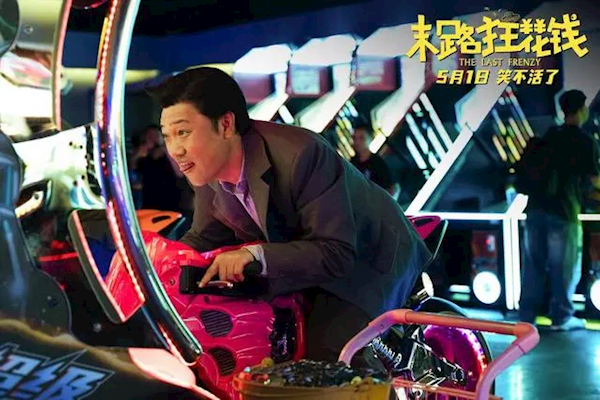 五一檔票房破500萬 高燃大片《維和防暴隊》暫列第一