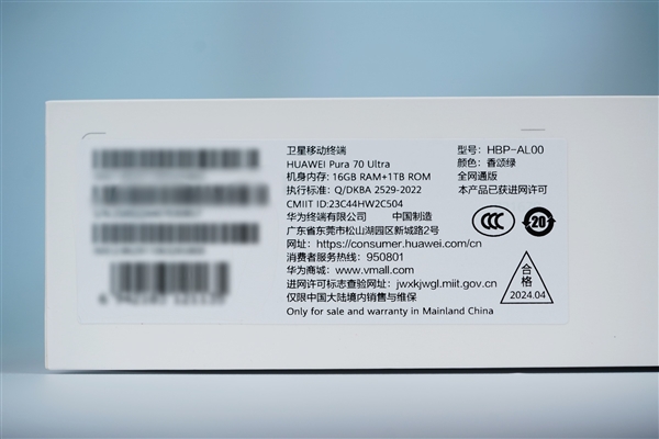 10999元！華為Pura 70 Ultra圖賞：伸縮攝像頭吸睛