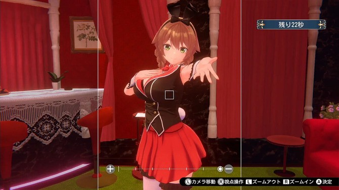 紳士向《Bunny Garden》登陸Switch 稍后登陸Steam