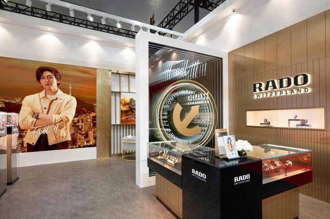 材質(zhì)大師 領(lǐng)航未來風(fēng)潮 Rado瑞士雷達(dá)表亮相2024中國國際消費(fèi)品博覽會(huì)