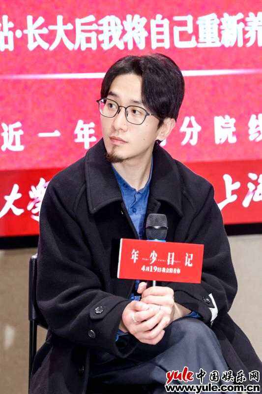 《年少日記》上海路演 現(xiàn)實主義力作撕開原生家庭傷疤