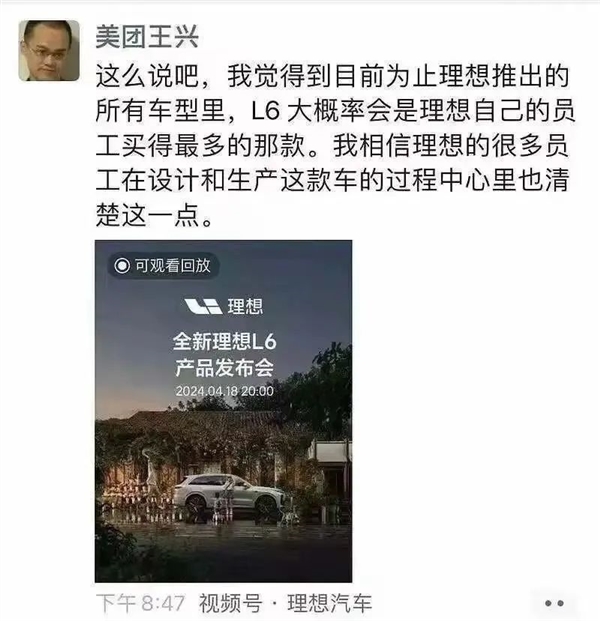 理想丟的面子全靠它挽回