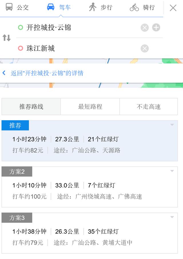 廣州黃埔長嶺居新盤哪來的自信 地價(jià)8千 ，房價(jià)6萬（廣州黃埔長嶺居新盤哪來的自信）(4)