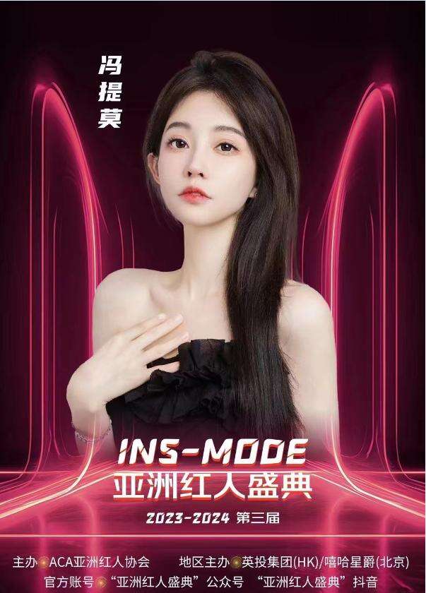 王成岳出席亞洲紅人盛典 榮獲“最受歡迎影視男演員”獎(jiǎng)項(xiàng)