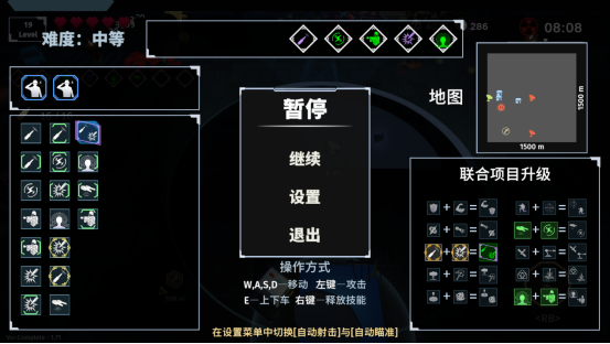 量大管飽！戰(zhàn)斗爽！割草肉鴿打僵尸游戲《黎明前夜》今日發(fā)售！