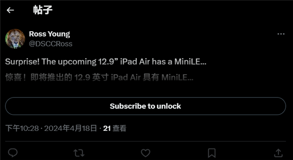 史上大、貴iPad Air即將登場：搭載12.9英寸Mini LED屏