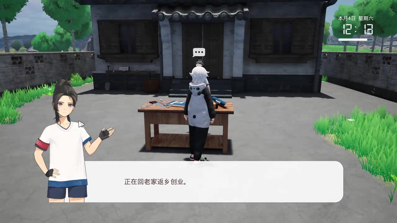 種田+冒險(xiǎn)《老家奇妙日記》發(fā)售日預(yù)告 4月25日發(fā)售